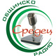 logo ОБЩИНСКО РАДИО СРЕДЕЦ