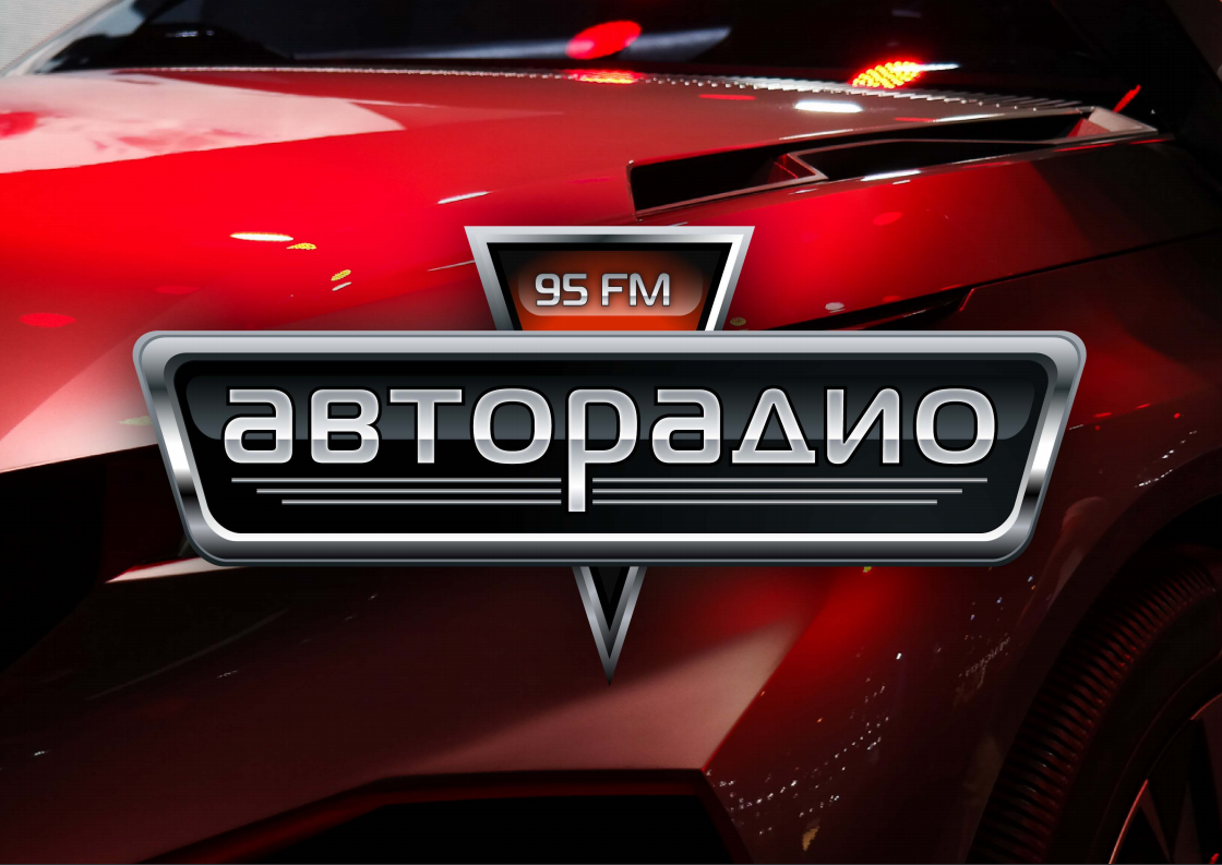 logo АВТОРАДИО